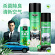 車(chē)仆汽車(chē)空調清洗劑除臭殺菌劑車(chē)載蒸發(fā)箱管道內部去異味除臭免拆套裝 空調深度清洗套裝