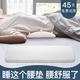 掌心御醫(yī)腰枕床上腰間盤護突出睡覺腰墊睡眠墊腰腰椎枕托腰部支撐腰靠靠墊 白色