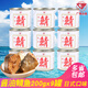 廣信石島廣信 9罐醬油青花魚(yú)罐頭200g*9罐鯖魚(yú)青魚(yú)即食海鮮罐頭
