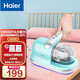 海爾除螨儀小型吸塵家用床鋪上紫外線(xiàn)殺菌機去螨蟲(chóng)神器HZ-C602 床寶 薄荷綠