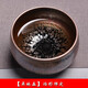 閩茶府建盞茶杯茶具 陶瓷茶盞品杯 吳林森焰彩禪定缽品茗杯 天目窯變茶道主人杯禮品禮盒茶碗 焰彩禪定8.5cmx5cm