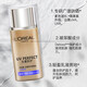 歐萊雅（LOREAL）多重防護隔離露防曬霜bb霜小金瓶美顏柔紫水感輕肌SPF50+PA++++
