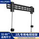 HILLPORT  適用于創(chuàng  )維50/55/65英寸電視掛架65H5 55V20 50v20酷開(kāi) 【固定款】32-60英寸加厚掛架40*40孔距內