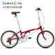 大行（DAHON）D7折疊自行車20英寸7速復(fù)古車城市男女休閑通勤運(yùn)動(dòng)單車HAC072 中國紅