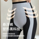 維珂斯多提臀收腹褲春夏季加檔打底鯊魚(yú)褲塑形瑜伽無(wú)痕懸浮安全褲女 黑色 L 【體重105~120斤】