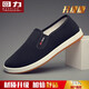 回力男鞋老布鞋男秋季新款透氣休閑帆布鞋子男一腳蹬懶人鞋工作鞋 黑色升級款-碼數偏小一碼 40