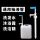 抽液器20KG大桶沐浴露洗潔精手動(dòng)抽油管按壓泵頭擠壓加壓泵