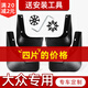一汽大眾寶來(lái)2013/2014/2015年2016新款汽車(chē)專(zhuān)用擋泥板原裝擋泥皮 13-15款寶來(lái)帶標(biāo)