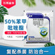 貝嘉爾50%苯甲吡唑酯苯醚甲環(huán)唑本唑嘧菌酯西瓜白粉病殺菌劑農(nóng)藥 70克