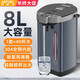 阿帕其大容量8L電熱水瓶不銹鋼家用恒溫電水壺電熱水瓶辦公商用保溫?zé)畨厝詣?dòng)保溫 8L 珠光藍(lán)-85℃恒溫+蒸汽感溫高原可用