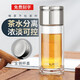 繁簡茶水分離杯泡茶杯帶過濾茶杯男女雙層隔熱杯子便攜水杯花茶清新可愛網(wǎng)紅玻璃杯定制LOGO 【鋼本色】250ml【帶杯刷杯套】