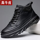 戈耐休閑鞋真皮男生高幫皮鞋男士秋冬季加絨保暖靴廚師防滑戶(hù)外潮男鞋 黑色 真牛皮   四季款 42 碼(260MM)