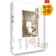 俠隱 張北海