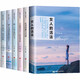 全6冊 女人的活法女性閱讀經(jīng)典好書(shū)卡耐基寫(xiě)給女人的一生幸福忠告生活需要儀式感適合女生看的書(shū)提升自己修