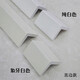 護(hù)角條護(hù)墻角實(shí)木陽(yáng)角條墻角保護(hù)條壁紙護(hù)墻角線實(shí)木烤漆護(hù)角 直邊款象牙白色 100厘米+2個(gè)10厘米