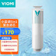 云米（VIOMI） 凈水器600G家用直飲自來(lái)水廚房過(guò)濾器反滲透智能凈水機互聯(lián)網(wǎng)小藍調飲水套裝 小藍調1號（5in1復合濾芯）