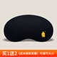 睡眠眼罩遮光純棉親膚透氣男士女士學(xué)生通用情侶午休旅行睡覺(jué)護眼罩可調節頭帶舒適款黑色眼睛罩 y=眼罩1014