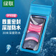綠聯(lián) 手機防水袋防水套戶外深水游泳溫泉潛水套觸屏拍照大號外賣快遞掛繩防水包 通用蘋果華為小米一加手機 【海軍藍】四重防護/30m深度防水/拍照高清