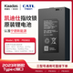 唯愛(ài)是加凱迪仕指紋鎖原裝鋰電池寧德新能源鋰電池PB3602/L7500/華悅YC03B PB3602 5000mAh K20系列