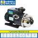 華樂(lè )士臺灣TQ/TQCN400-B新款家用全自動(dòng)太陽(yáng)能增壓泵冷熱水加壓泵800 TQ400B 冷水型