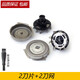 zler 適用飛利浦剃須刀片RQ330RQ312RQ328YQ318YQ300刀網(wǎng)刀頭支架卡門(mén)蓋配件 2刀2網(wǎng)