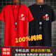 阿瑪瑟（amase）新疆棉小尼力涼感體恤中國風(fēng)男100%純棉圓領(lǐng)短袖T恤紅旗中國圖案 小紅旗中國紅色+小紅旗中國黑色 短袖 L 125-140斤