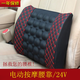車(chē)之倩車(chē)載腰部電動(dòng)按摩腰撐大貨車(chē)靠墊腰靠背腰墊座腰靠車(chē)腰車(chē)用腰托 電動(dòng)紅色腰靠24v