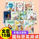 國際獲獎(jiǎng)小說注音版全套30冊(cè)第一輯第二輯第三輯小學(xué)生一年級(jí)二年級(jí)三年級(jí)課外閱讀書籍大獎(jiǎng)必兒童文學(xué)閱讀10冊(cè)20冊(cè)帶拼音適合1-3年級(jí)閱讀7-10歲昆蟲記森林報(bào)綠山墻的安妮湯姆索亞歷險(xiǎn)記綠野仙蹤 【全套