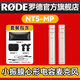 RODE 羅德麥克風(fēng) NT5 MP 小振膜心形電容話筒 鋼琴鼓吉他樂器錄音棚現(xiàn)場(chǎng)收音話筒 NT5-MP【兩支裝】官方標(biāo)配