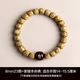 夢(mèng)森（MENGSEN）海南黃金籽星月菩提子手串男單圈高密紫檀鑲本命佛文玩佛珠手鏈女 黃金籽8mm紫檀本命佛】留言生肖