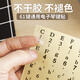YAMA JIA鋼琴鍵盤(pán)貼紙61鍵電子琴手卷鋼琴88鍵簡(jiǎn)譜按鍵音標數字透明鍵位貼 透明 琴鍵貼(61鍵)