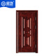 啟功單開(kāi)防盜門(mén)家用棕色防盜門(mén)防盜防銹防盜門(mén)QG-FDM3000
