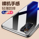 韓茲【殼膜套裝】 適用于vivo iQOO Neo3手機(jī)殼透明全包防摔保護(hù)套高透軟殼微磨砂殼輕薄簡(jiǎn)約 【透明殼+鋼化膜】