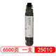 星朋適用理光2501C型MP2501L墨粉2001L碳粉1813L 2013Lsp墨盒toner粉盒 2501C粉盒 一支裝