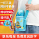 江南.漢桐（Home&Tony）兒童保溫杯直飲吸管三蓋水杯小學(xué)生316不銹鋼大肚杯喝水杯 小黃人3蓋保溫杯禮盒裝450ml