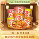 白象粉面菜蛋桶裝泡面粉絲方便面速食麻辣燙金湯肥牛鹵蛋組合整箱 番茄/肥牛/豚骨 粉面菜蛋12桶