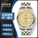 【二手95新】帝舵 TUDOR 帝舵王子帝舵男表帝舵手表二手手表 手表 瑞表 王子系列 自動(dòng)機(jī)械表 M74033-0005 布紋香檳面鉆刻牙圈34mm 單表 假一賠三