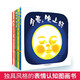 幼幼成長(cháng)圖畫(huà)書(shū)系全6本 精裝含月亮晚上好小手手出來(lái)了小鞋子走一走喝湯嘍擦一擦連在一起臉臉各種各樣的臉柳原良平等著(zhù)0-2歲嬰兒讀物少兒圖畫(huà)故事書(shū)成長(cháng)體驗繪本