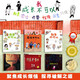 成長(cháng)不可以大合輯 全6冊  3-6-9歲預防性侵害，好好學(xué)習不作弊，提升兒童主動(dòng)社交力