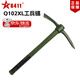 6411工廠(chǎng)G102XL工兵鎬戶(hù)外刨土纖維把柄洋鎬防汛應急十字鎬鶴嘴鋤 G102XL工兵鎬（綠色）