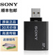 SONY索尼MRW-S1 支持UHS-I和UHS-II SD卡讀卡器 USB3.1(Gen 1)