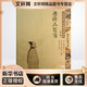 唐詩(shī)三百首 第2版 中華傳統(tǒng)文化經(jīng)典注音全本 第2輯 鄧啟銅傅英毅注釋 第2 第2輯