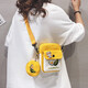 布蘭奴帆布包女斜挎包2024新款韓版夏ins日系文藝百搭可愛(ài)單肩小包手機包 黃色【帶小包】