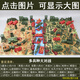 蟻鋇2023新款兵人軍事戰(zhàn)爭二戰(zhàn)坦克飛機(jī)導(dǎo)彈戰(zhàn)車打仗士兵人物沙盤模型 多兵種大對戰(zhàn)+圖紙+收納袋