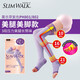 絲翎（SLIMWALK）日本進(jìn)口塑形睡眠襪女壓力襪連褲襪美腿襪長筒襪春秋強壓顯瘦襪 睡眠長筒襪美腿美腳3段壓力 1雙 M M-L