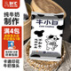 舒匯（shuhui） 牛小白 營(yíng)養(yǎng)早餐牛奶饅頭速凍冷凍速食方便食品35g*6只裝 方便菜 牛小白35g*6只*4+1包（贈(zèng)品）