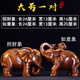 錦禮嘉大象擺件招財象一對客廳電視酒柜玄關(guān)工藝裝飾品擺設喬遷開(kāi)業(yè)禮品 大號檀木色 如意招財象 一對