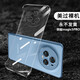 莫維斯榮耀magic5手機殼至臻版半包透明殼榮耀magic5pro無(wú)邊框手機套超薄硬殼life保護套 榮耀magic5pro【高品質(zhì)透明殼】