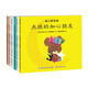 小熊學(xué)校（套裝6冊(cè)）（旅行、洗衣服、妹妹、寶貝、圣誕節(jié)、知心朋友）