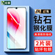 紐霸 適用于vivo y3鋼化膜vivo Y3S防窺全玻璃手機膜抗藍光保護膜電競磨砂防指紋防爆貼膜 電鍍高清防指紋2片裝 貼壞包賠